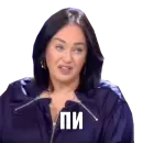 Стикер Гузеева Молвит