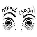 Яхина телеграфирует