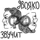 Стикер Яхина телеграфирует