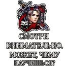 Gwent