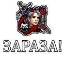 Стикер Gwent