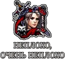 Стикер Gwent