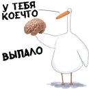 Стикер Стикеры от канала