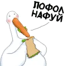 Стикер Стикеры от канала