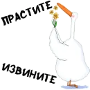 Стикер Стикеры от канала