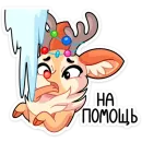 Стикер Хаку