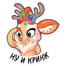 Стикер Хаку