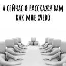 Стикер Хамим Красиво