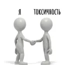 Стикер Хамим Красиво