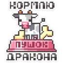 Долго и счастливо