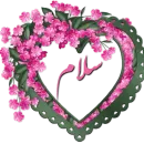 Стикер Спасибо