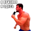 Стикер hardcore