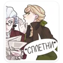 Стикер Харпен