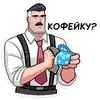 Стикер Гарри