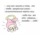 Pink aesthetic