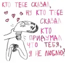 Стикер Pink aesthetic
