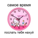 Стикер Pink aesthetic