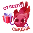 Стикер АНАТОМИЧЕСКОЕ СЕРДЦЕ