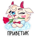 Харти