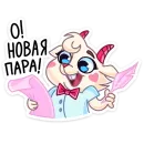 Стикер Харти