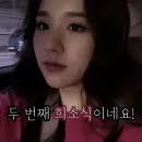 Стикер heejin