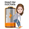 Тяжёлые будни дизигнера