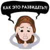 Стикер Тяжёлые будни дизигнера