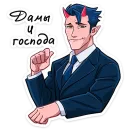 Стикер Адская парочка