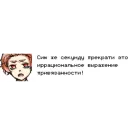 Стикер Hello Charlotte