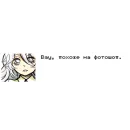 Стикер Hello Charlotte