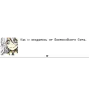 Стикер Hello Charlotte