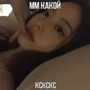 Стикер дженн блэкпинк