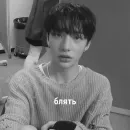 Стикер hyunjin