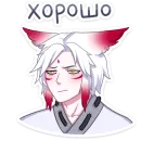 Стикер Хидэ