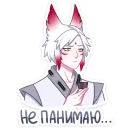 Стикер Хидэ