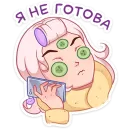 Стикер Хина