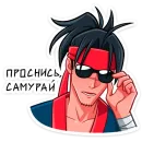 Стикер Самурай Хиро