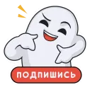 Стикер Хистори – Твои истории