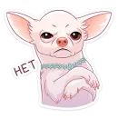 Стикер Хлоя