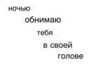 Стикер With you