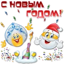 Праздничные эмоции
