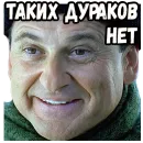 Стикер Один дома 2 (2)