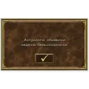 HoMM