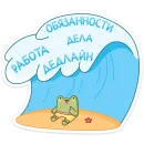 Стикер Летний Хоппер