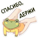 Стикер Хоппер