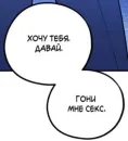 Стикер Хорни