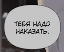 Стикер Хорни