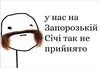 Стикер стики каждый день