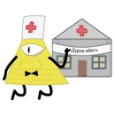 Стикер Bill Cipher