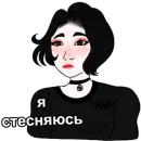 Стикер Парни vs Девушки